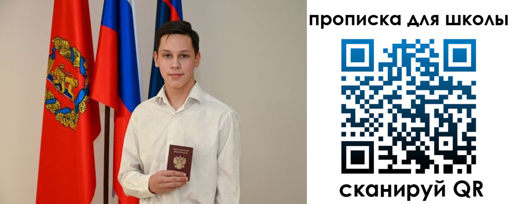 прописка штамп в Рязанской области