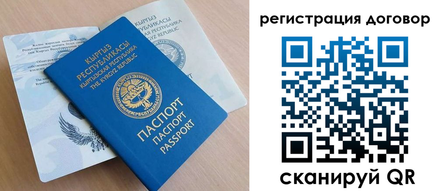 временная регистрация в Рязанской области